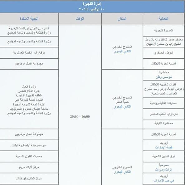IMG_٢٠١٤١١١٠_٠٦٤٨٤٢.jpg image